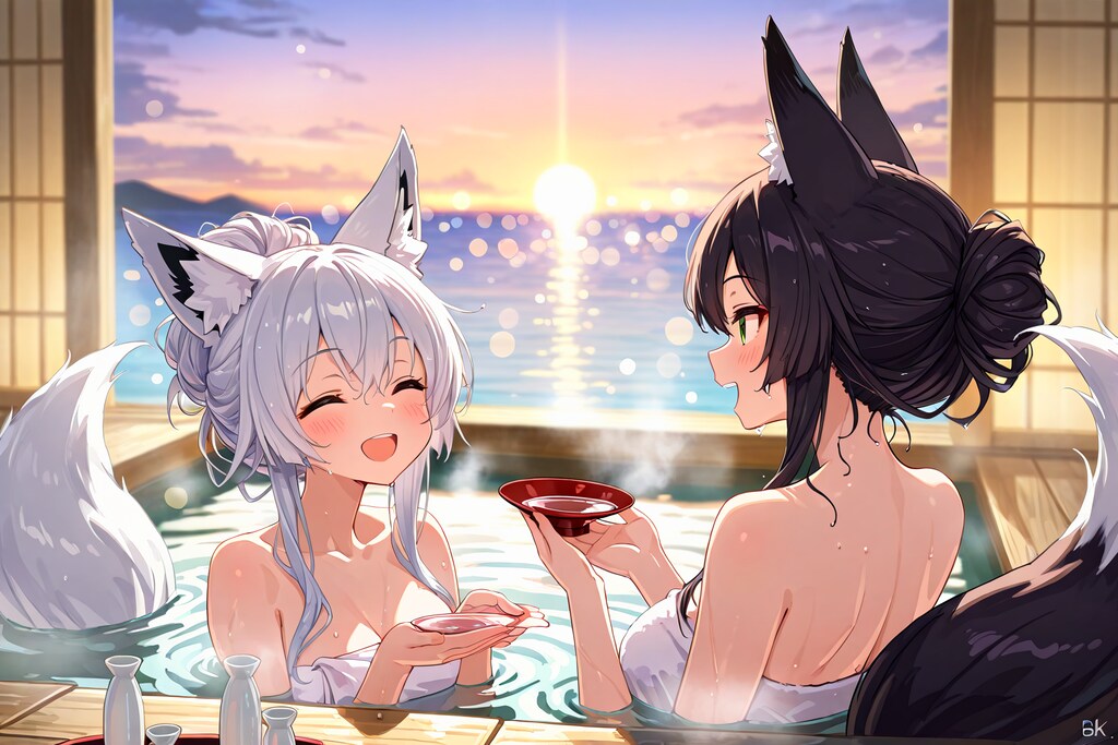 ９月２３日は夕陽の日・酒風呂の日