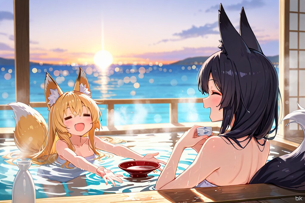 ９月２３日は夕陽の日・酒風呂の日