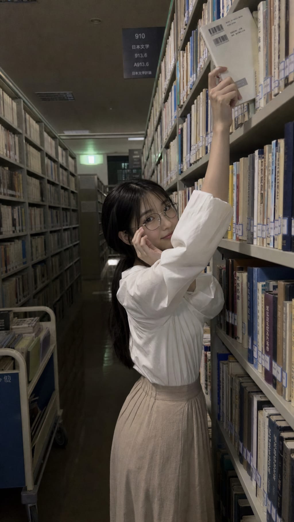 Between the Shelves
