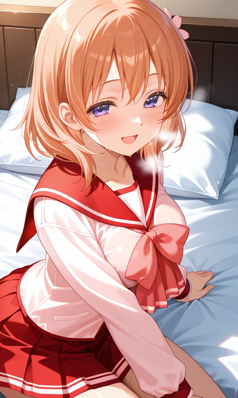 保登心愛