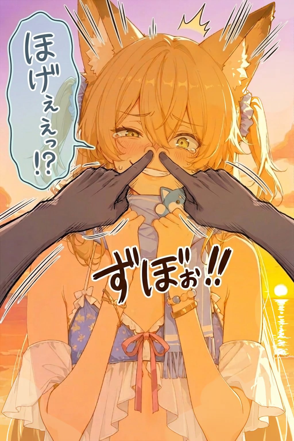 二穴挿入（Double penetration）