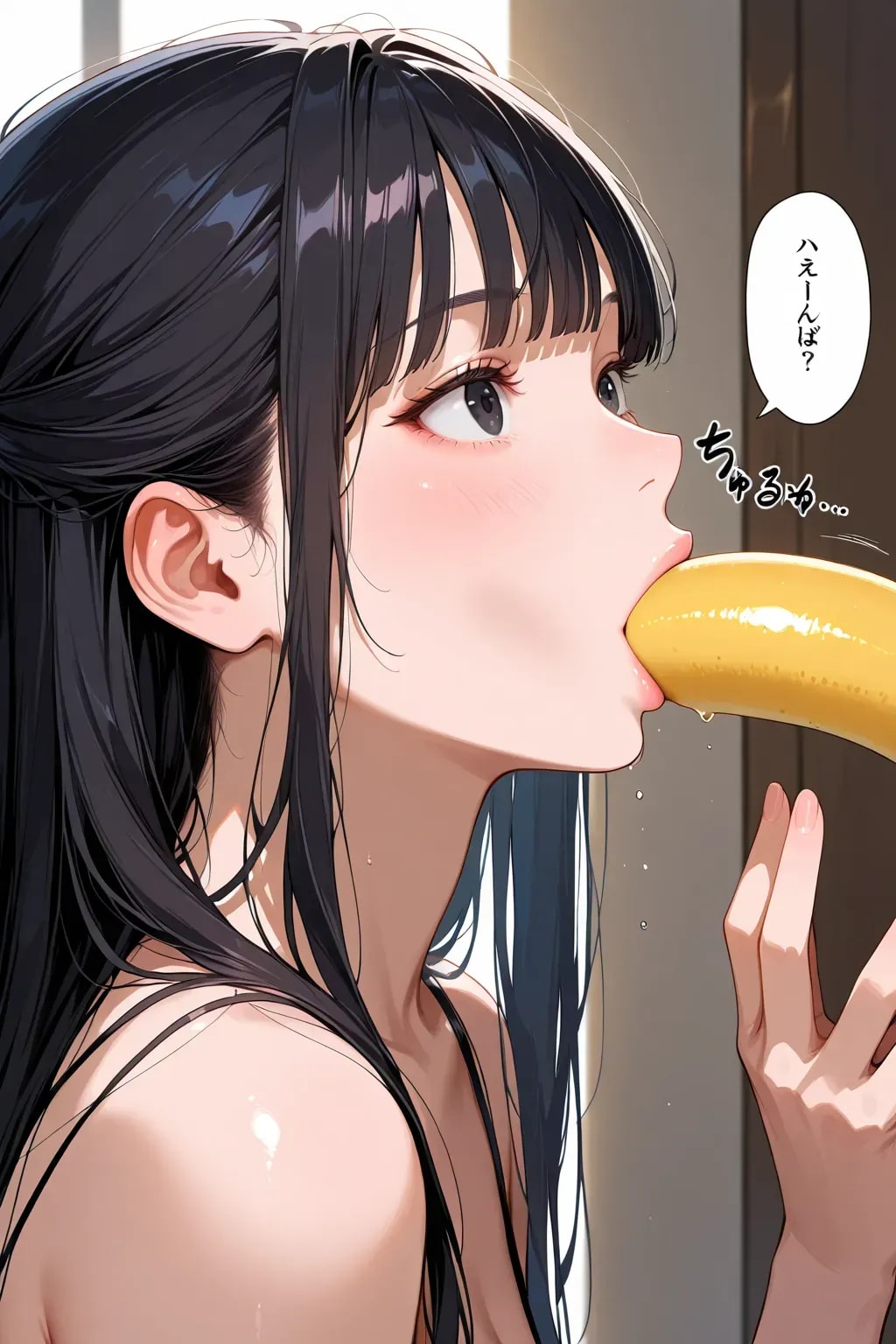 バナナ好きー♡