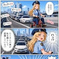 【漫画】魔法警部万里奈ちゃん 3枚目