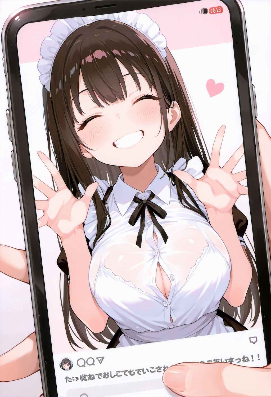 元気を配信メイドさん