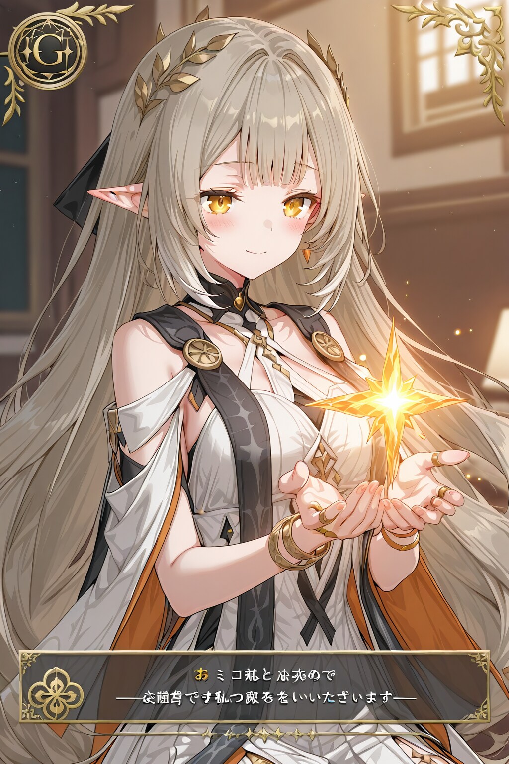【習作】道を示す巫女？