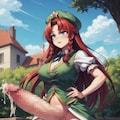 ふたなり美鈴 4枚目