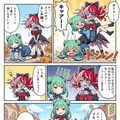 ネクロマンサーとゾンビ①② 2枚目