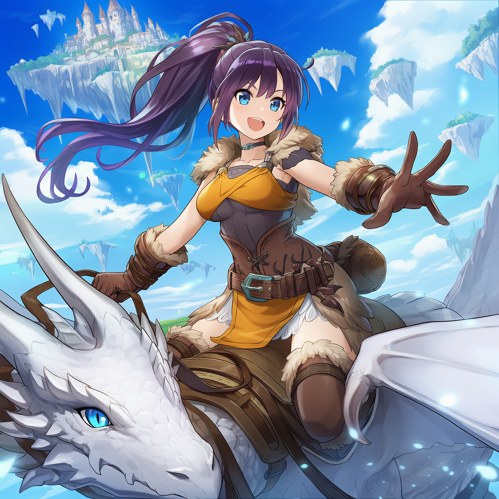 ドラゴンと飛翔