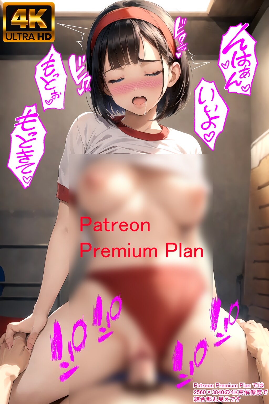 体操服でエッチ💕vol.3