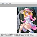 【破綻対策】レイヤー機能を活用します！ 4枚目