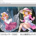 【破綻対策】レイヤー機能を活用します！ 6枚目