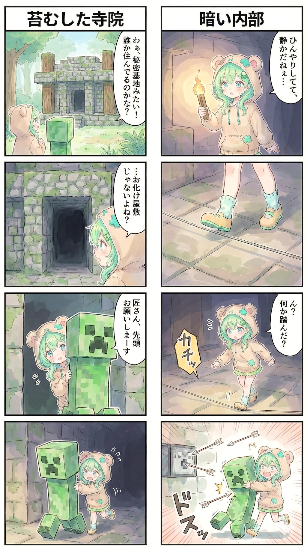 The Creeper's Vine Hammock