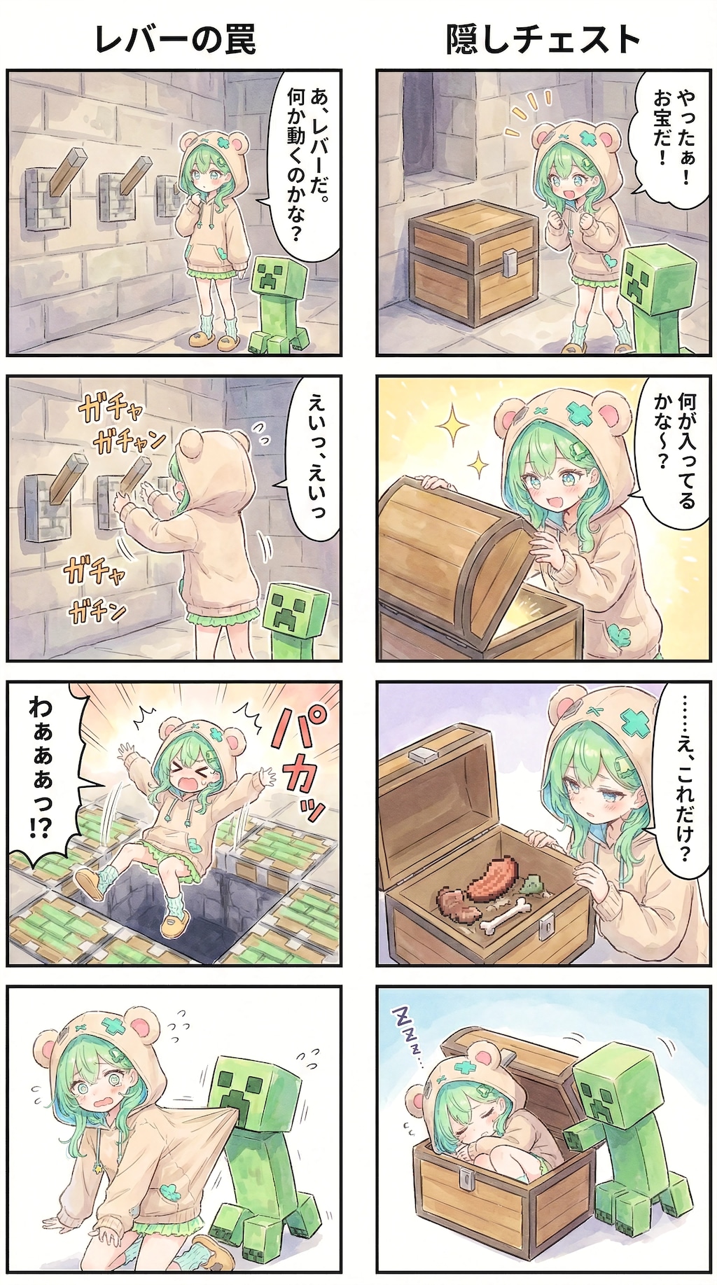 The Creeper's Vine Hammock