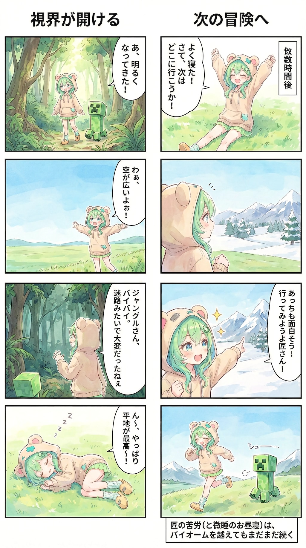 The Creeper's Vine Hammock