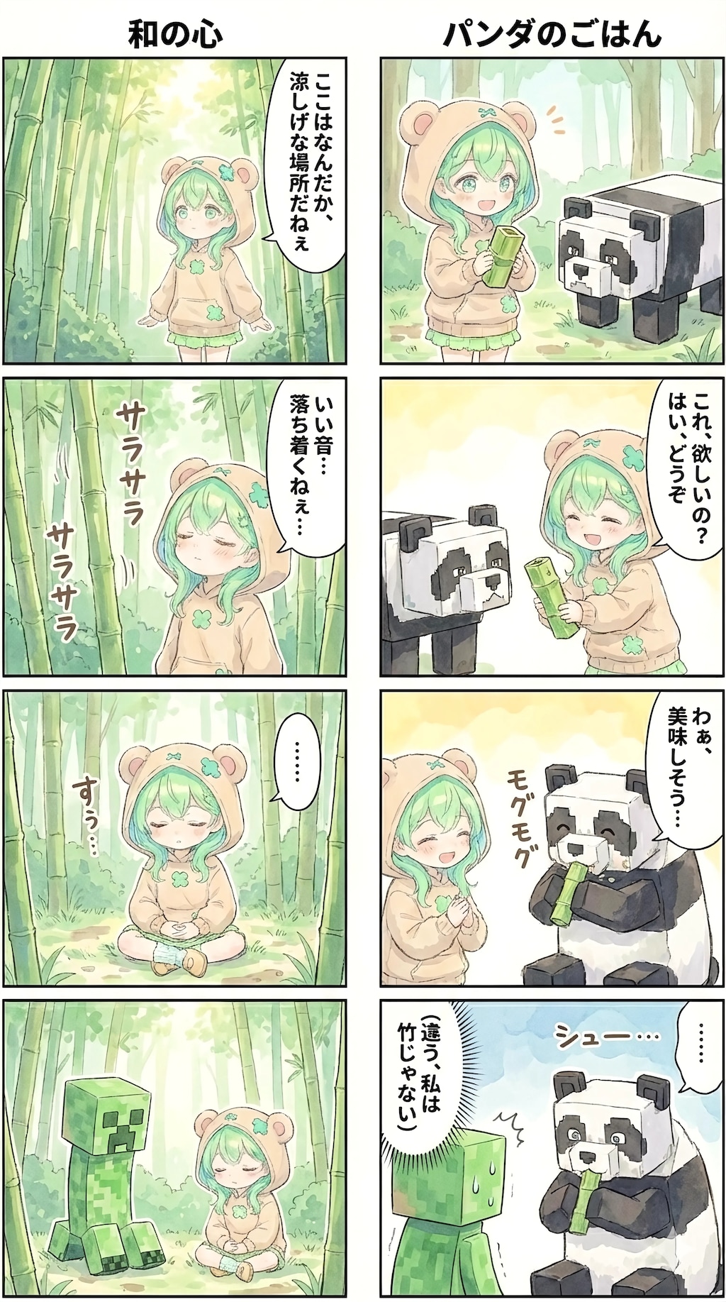 The Creeper's Vine Hammock