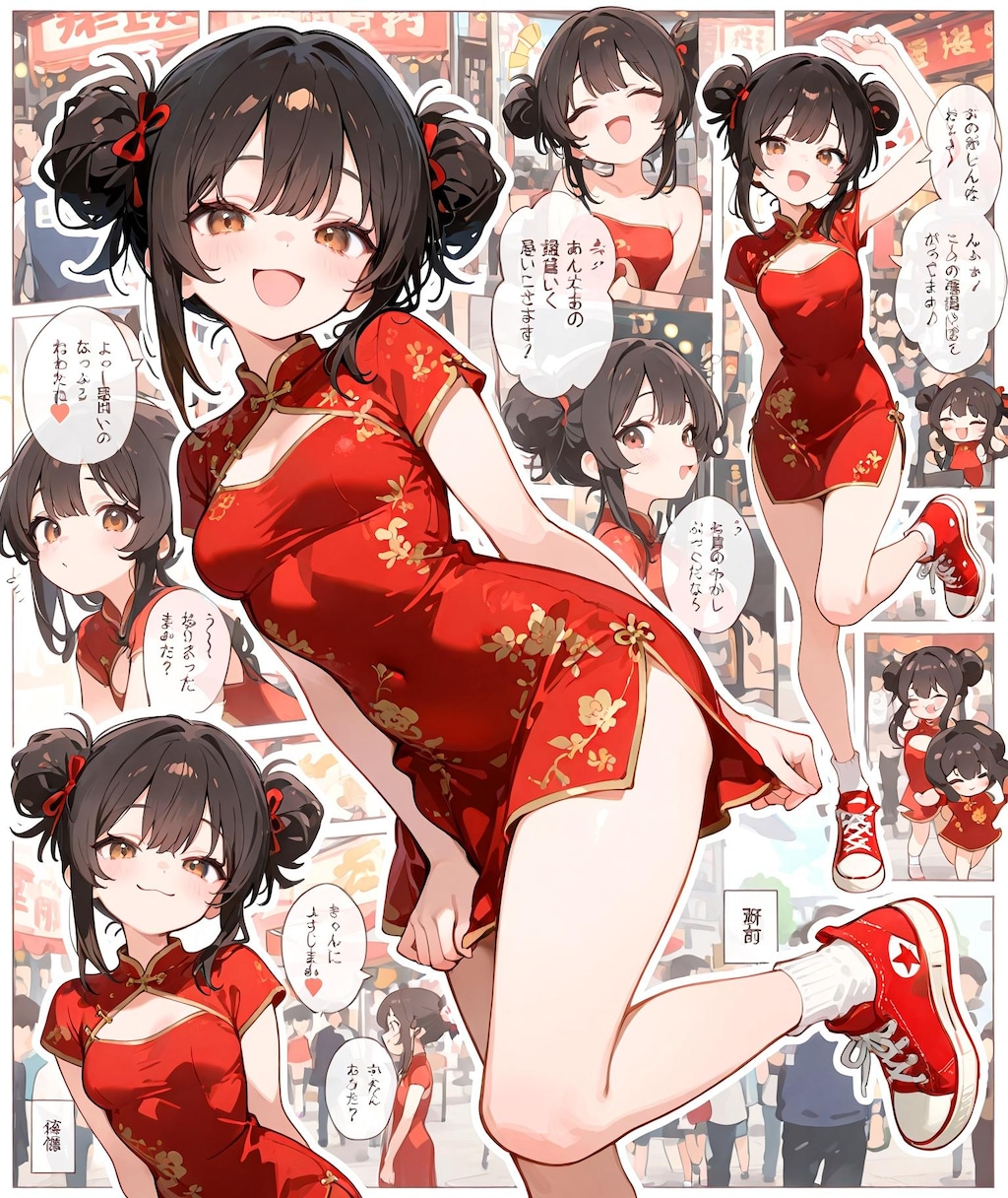 カジュアルな少女