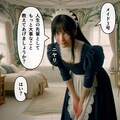 微かに太ったメイド3号 10枚目