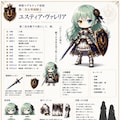 神聖マグネティア帝国第二皇女専属騎士【玉盾の誓い（レギス・プロミス）】ユスティア・ヴァレリア 3枚目