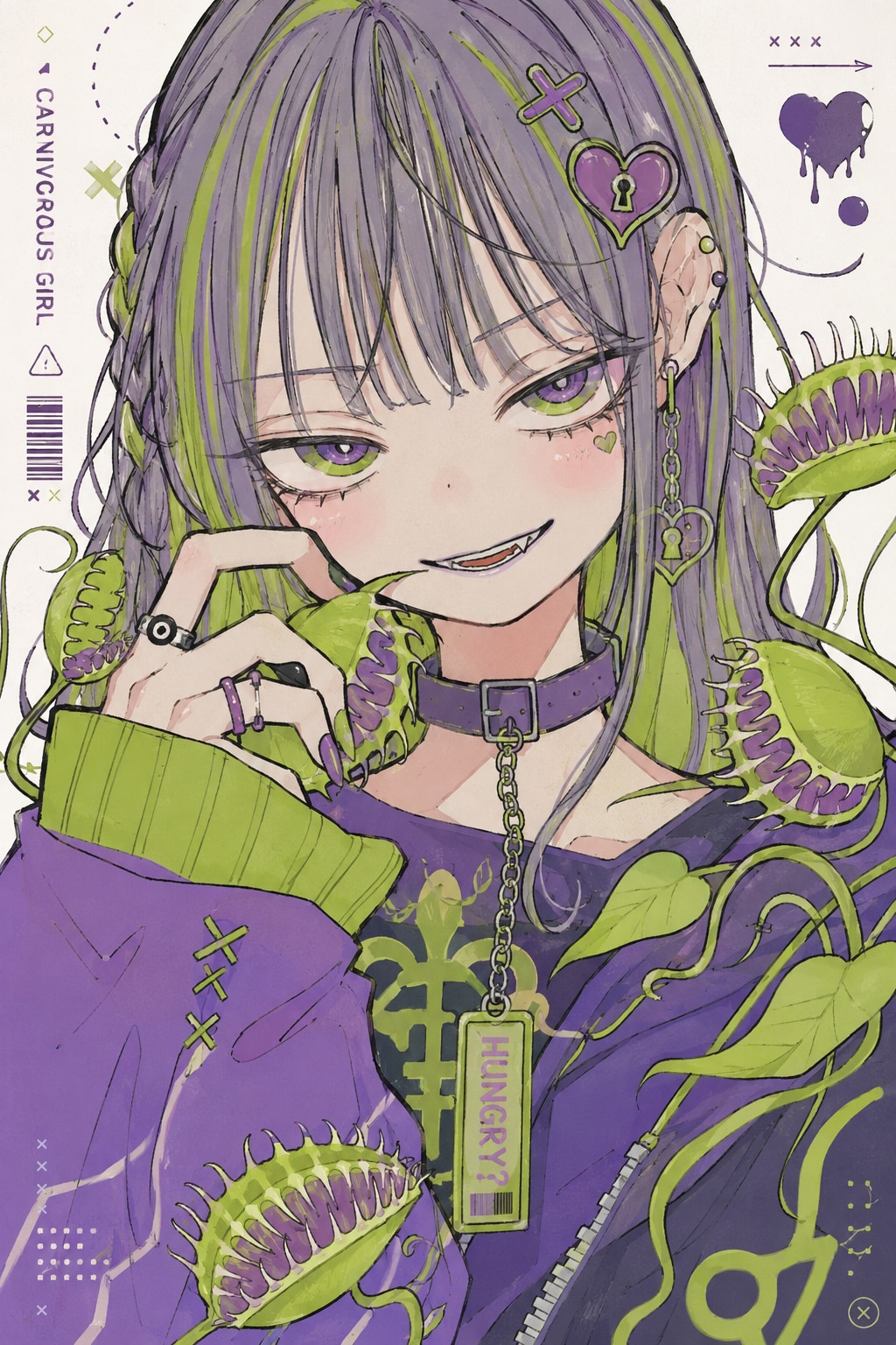 食虫植物ちゃん