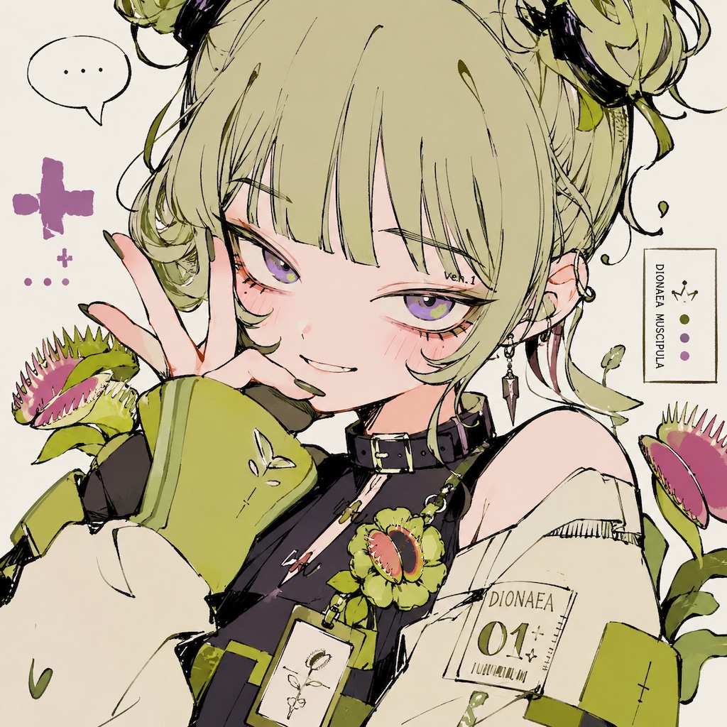 食虫植物ちゃん