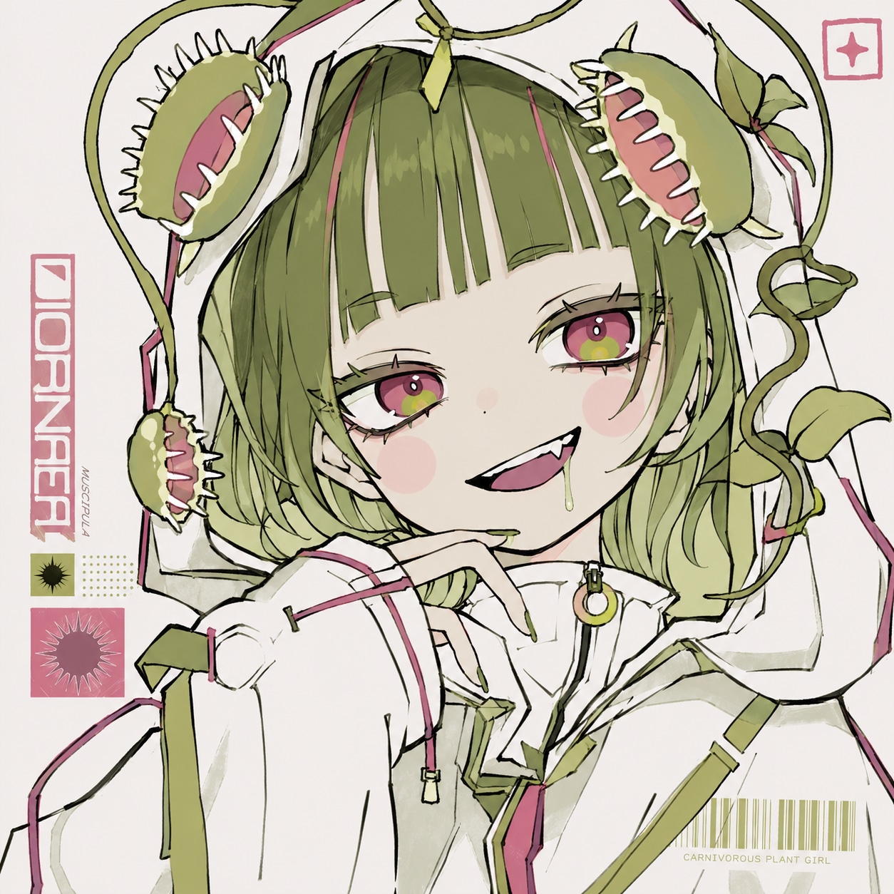 食虫植物ちゃん