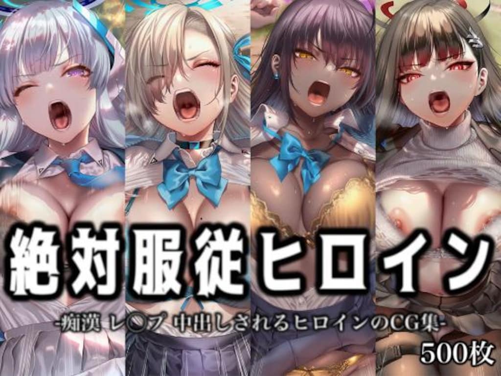 ♡