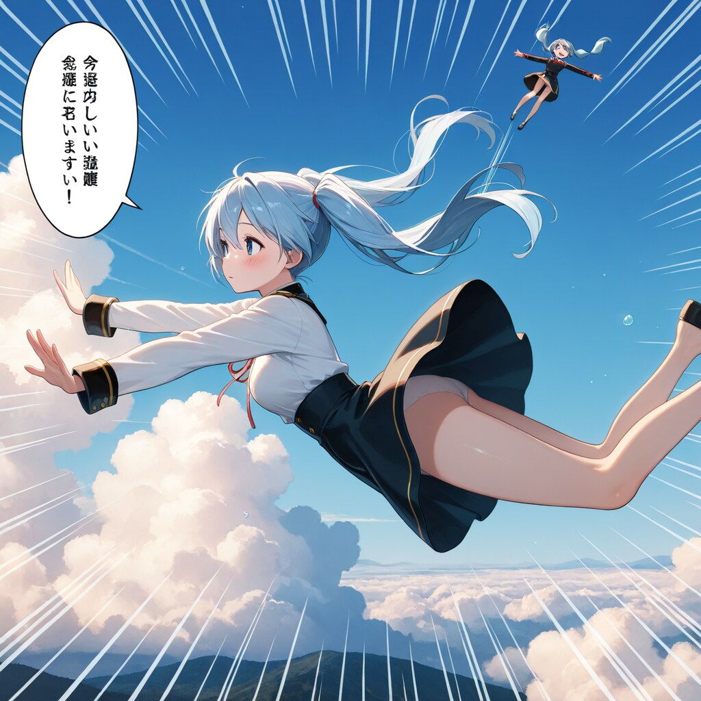 ジャンプ！ (R-15) 4