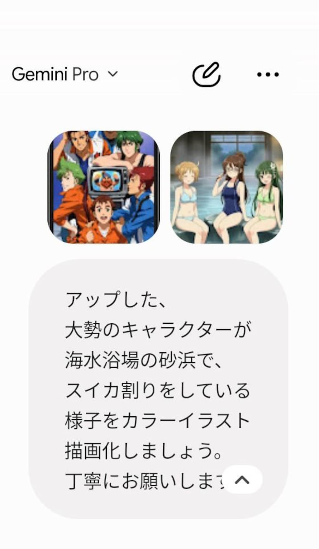 うちの子と､　　　　　　　　　　　ナイスガイとボーイ達の　　　　　　　　　　　　　　　　サマーバケーション🍉🌞