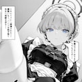 いつでもどこでもヌいてくれるトキ 7枚目