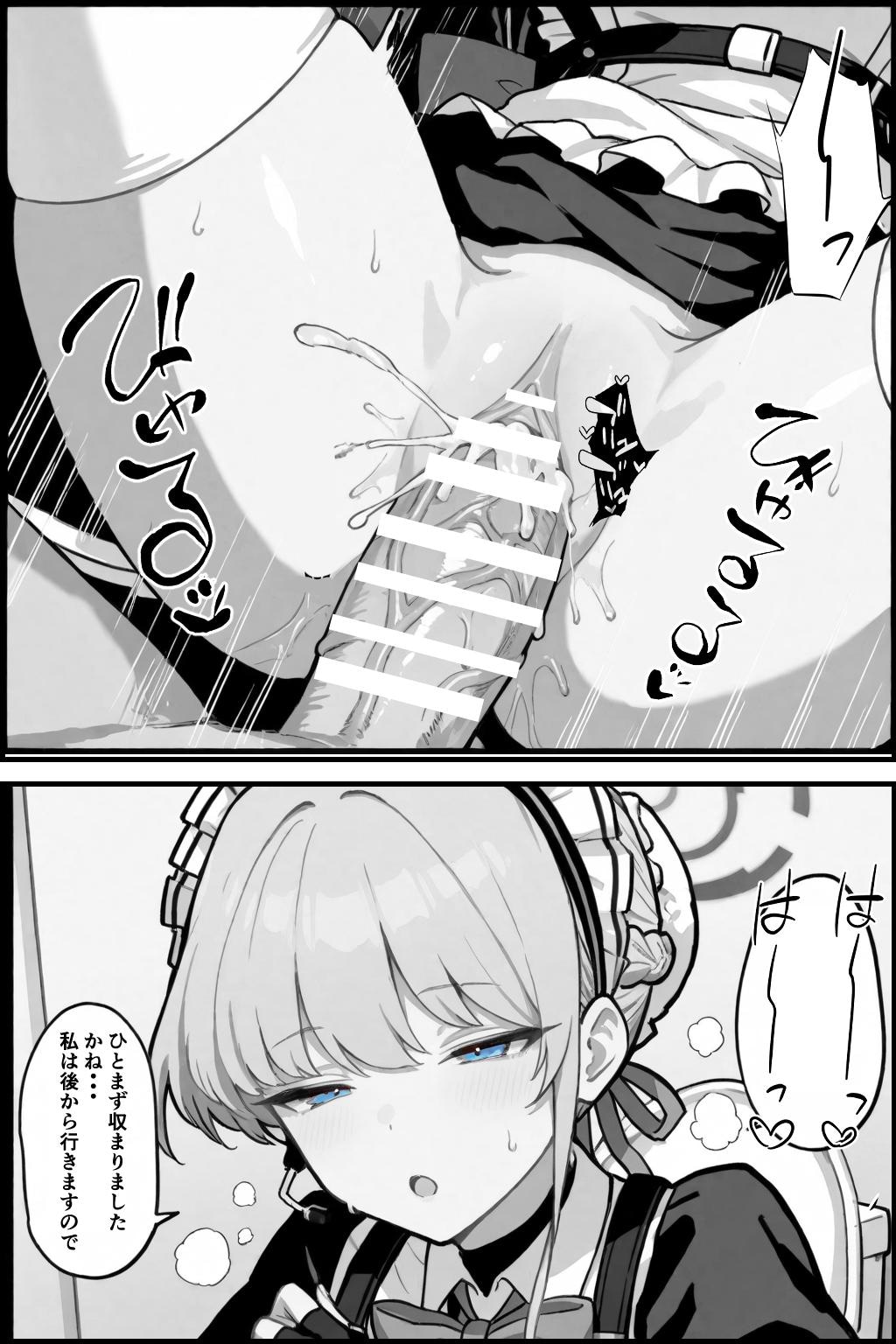 いつでもどこでもヌいてくれるトキ