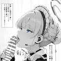 いつでもどこでもヌいてくれるトキ 4枚目