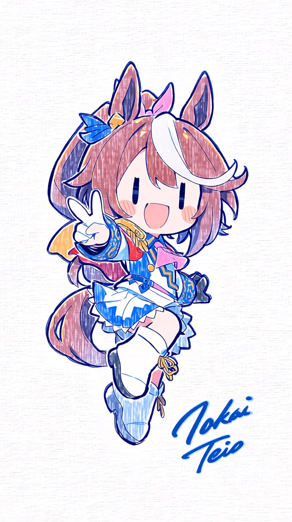 テイオーステップ