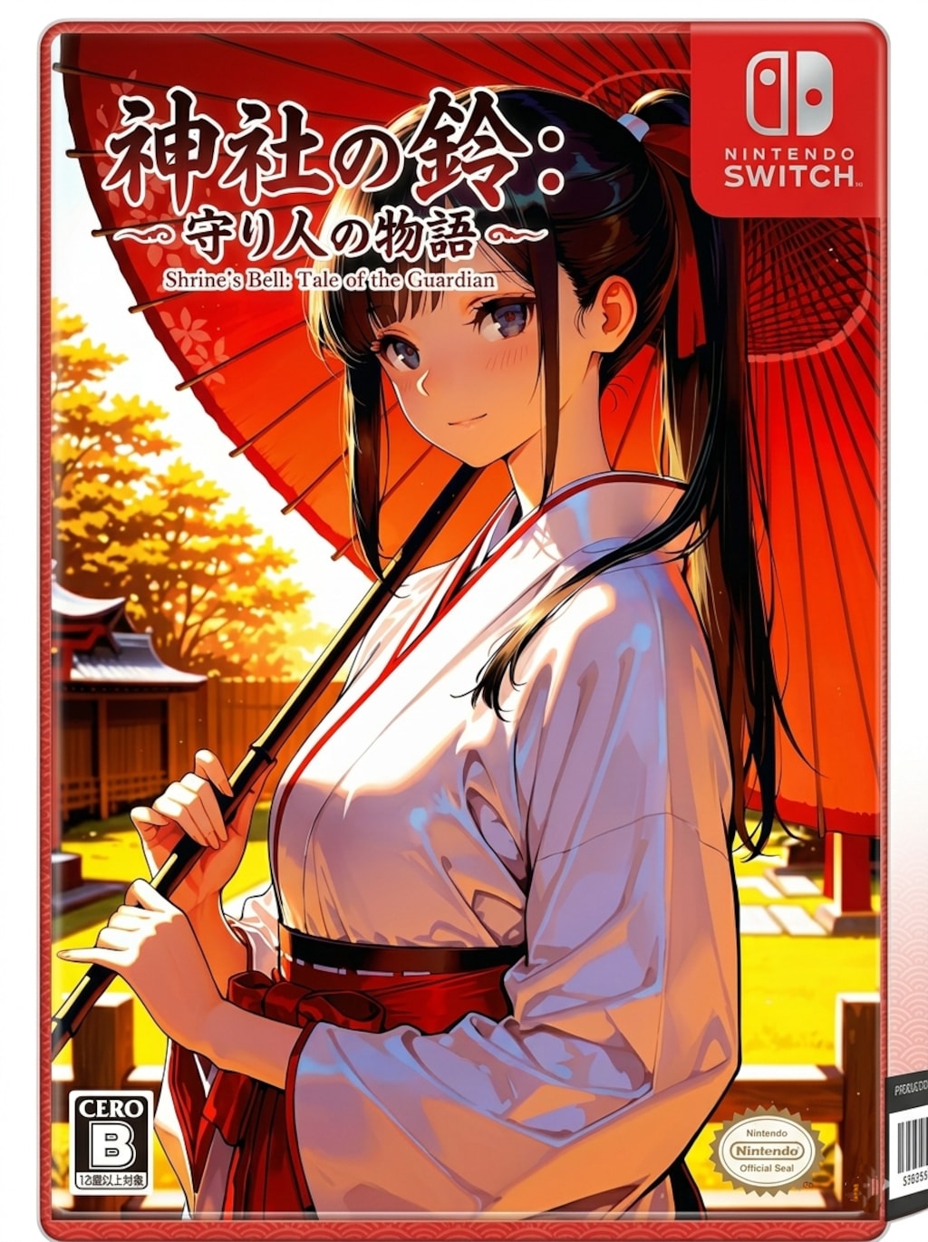 架空Switchソフト