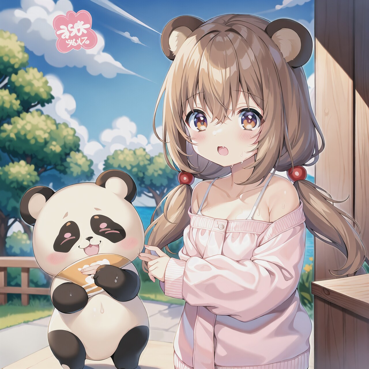 ぱんださん　ぱんださん
