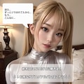 嫁さんに子作りしようと言われたけど眠くて乗り気じゃなかったら嫁さんがイメチェンしてくれたお陰で頑張れた件 8枚目