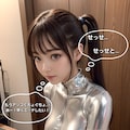 嫁さんに子作りしようと言われたけど眠くて乗り気じゃなかったら嫁さんがイメチェンしてくれたお陰で頑張れた件 5枚目