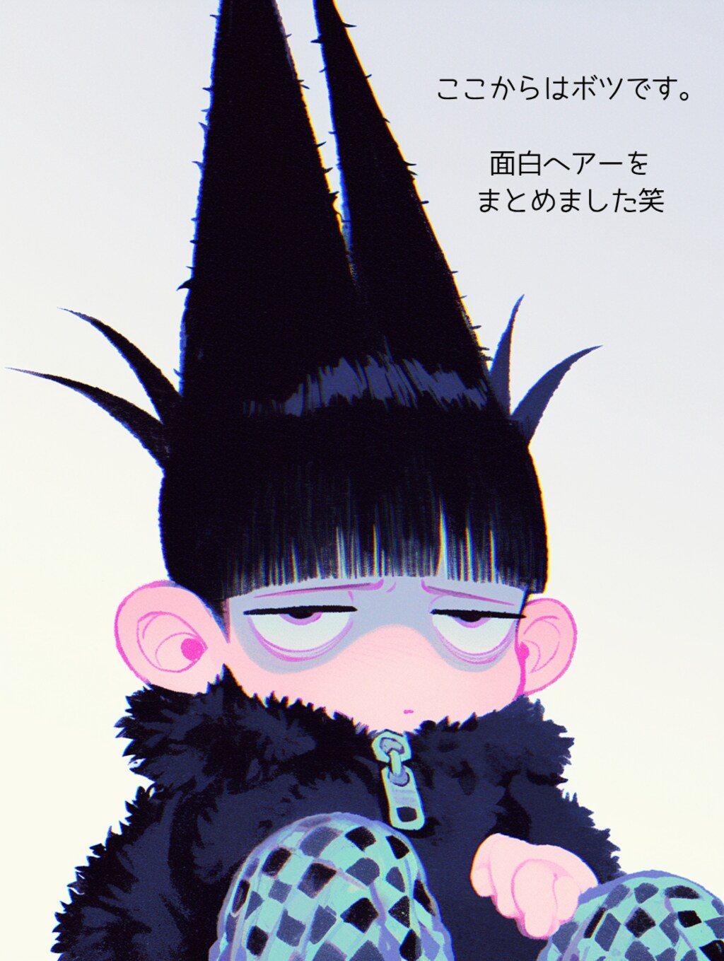 ツインテールとは(哲学)弐