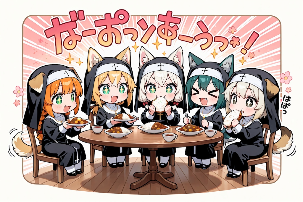 ７月６日はナンの日