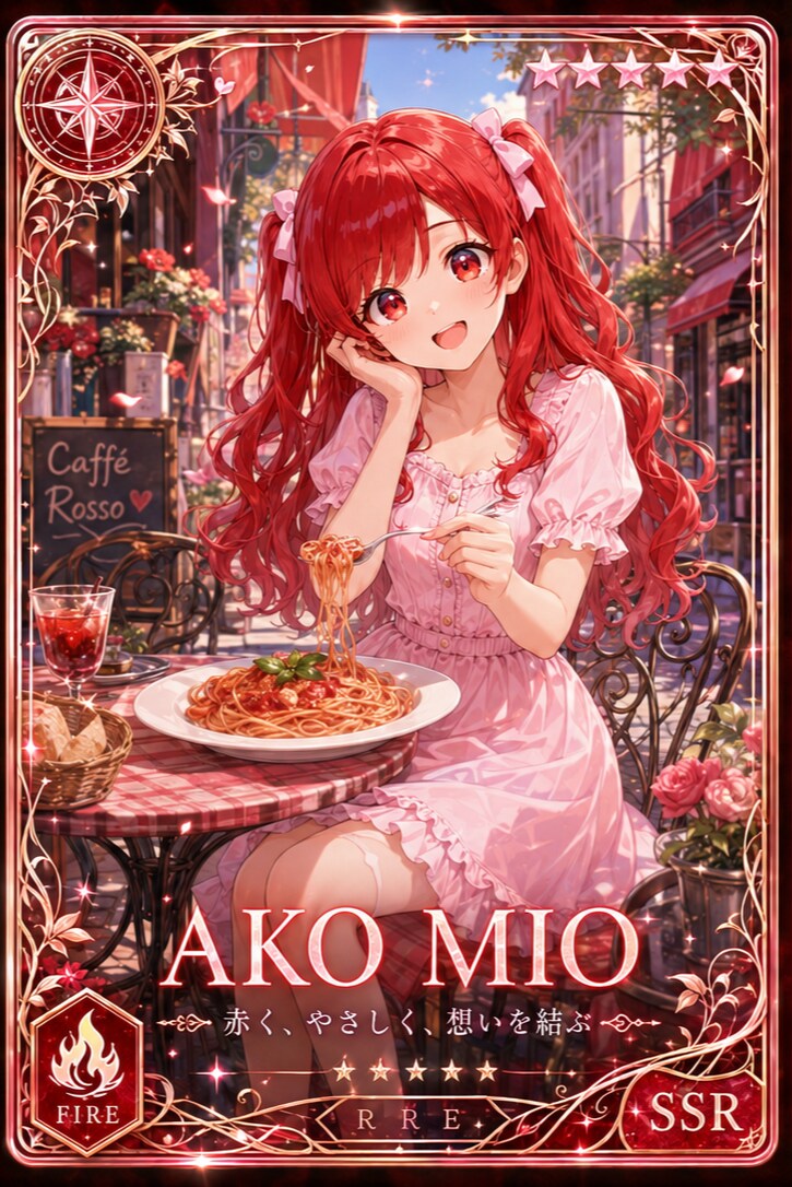 カードゲット！②