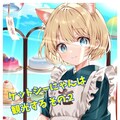 小説『ケットシーにゃんは観光する』【ニャンノ世界】 3枚目
