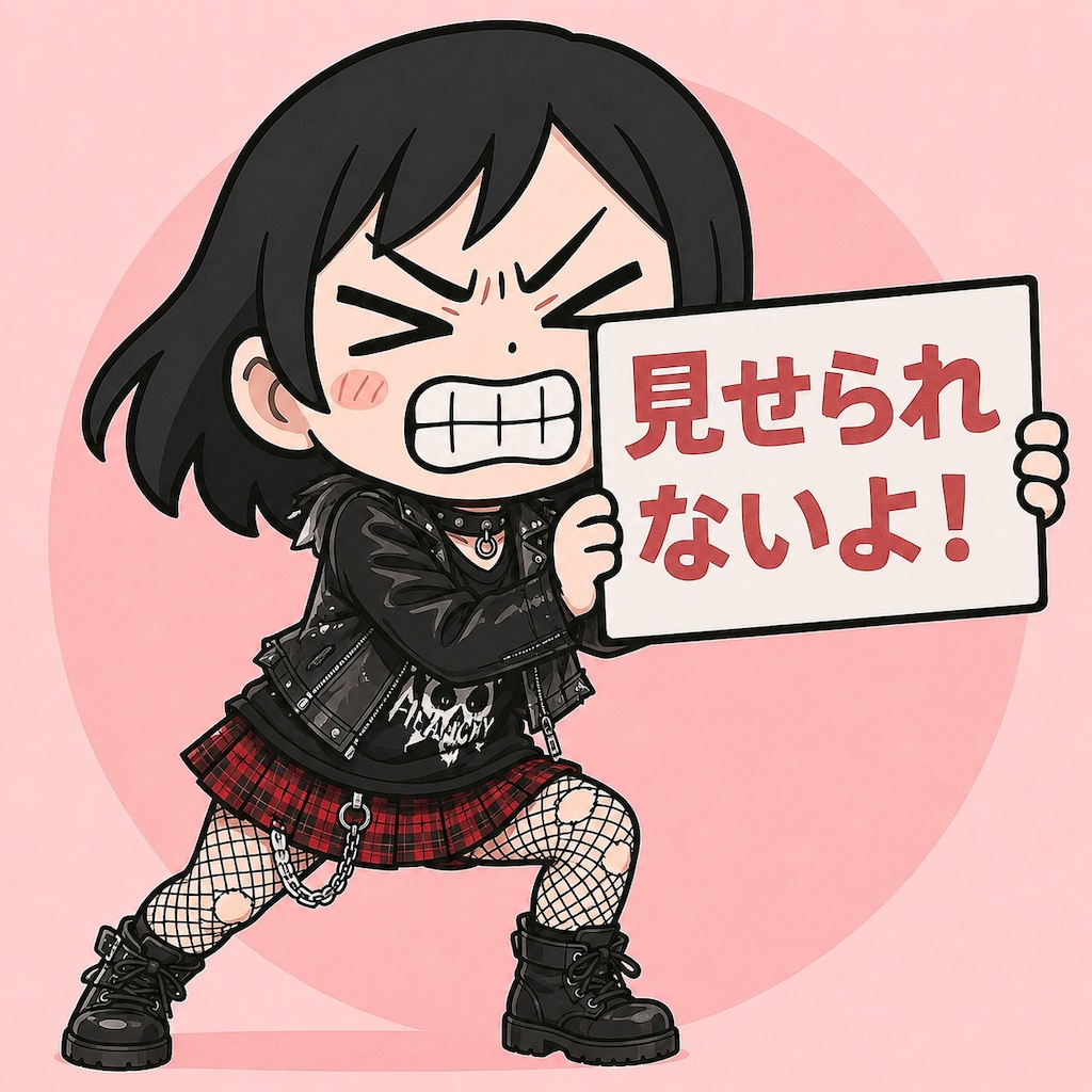 パン子！