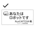 きょうの認証画面 2枚目