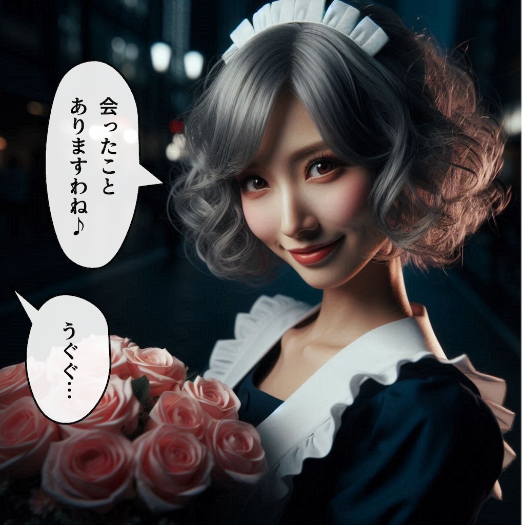 ある幹部の事件簿