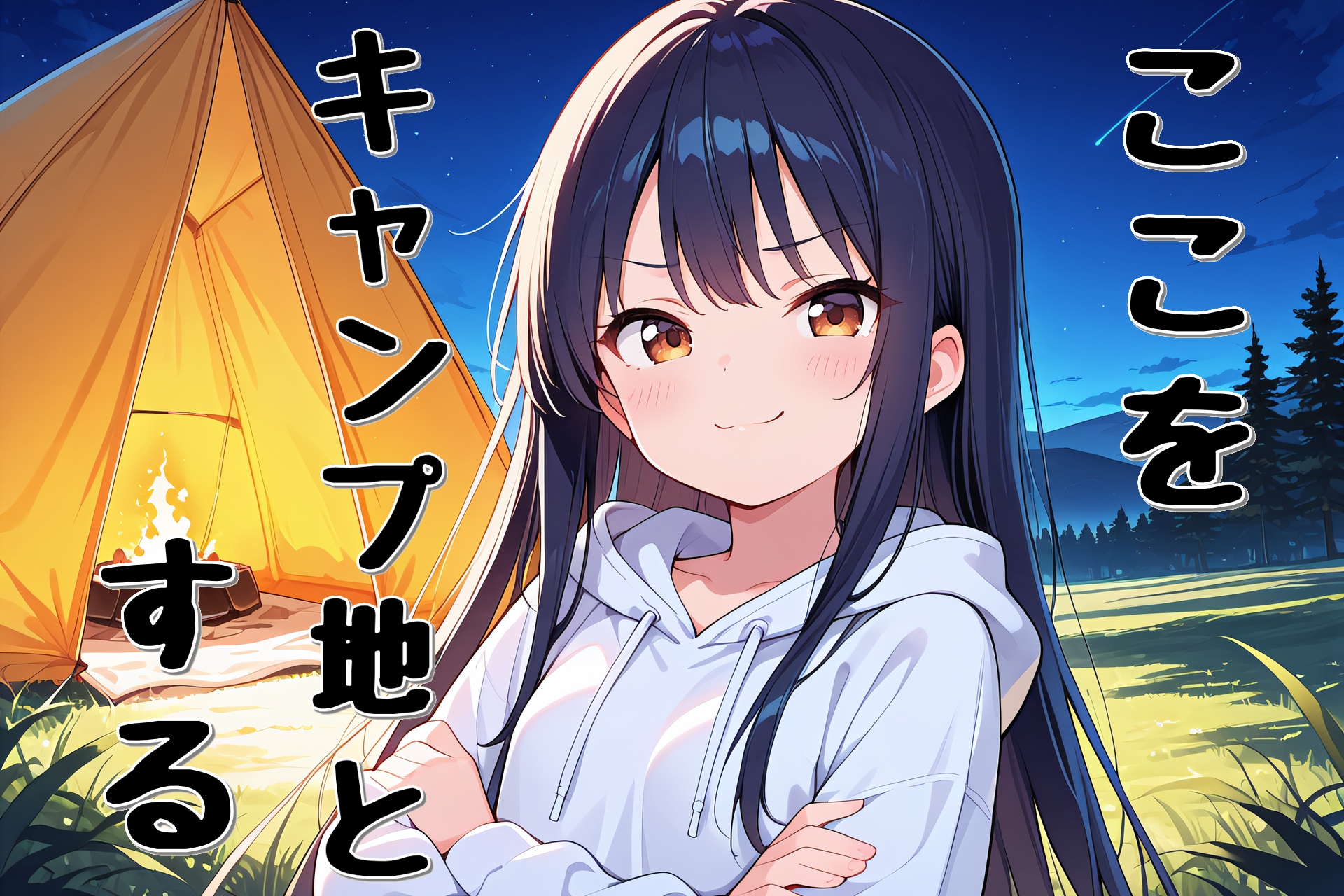 ドイツの道端にて | の人気AIイラスト・グラビア