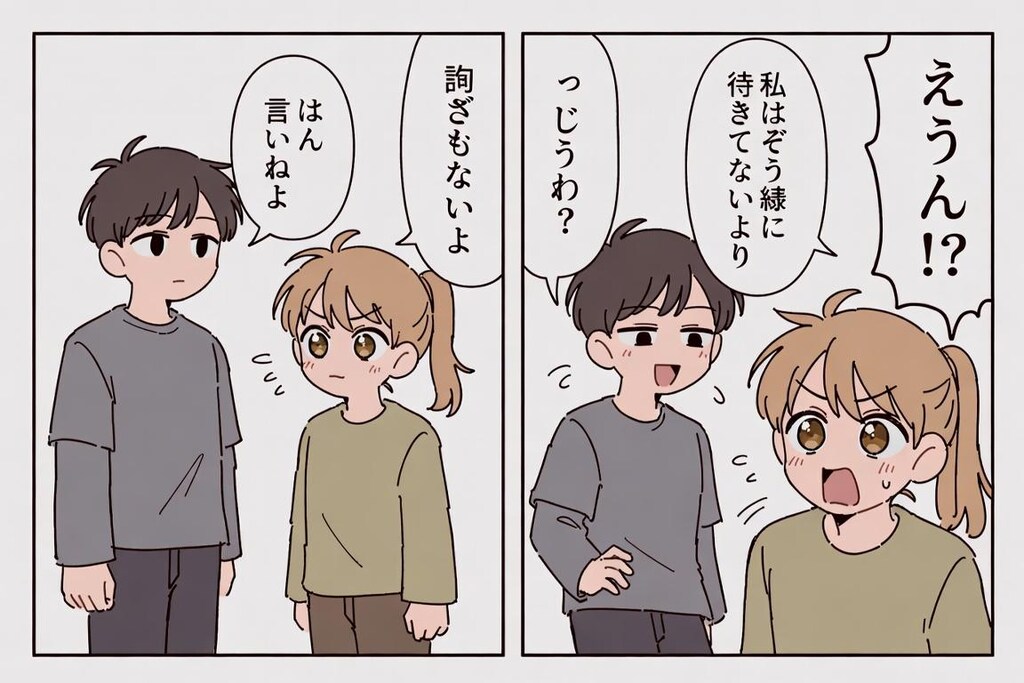 お題-ちちぷいマンガ祭-1-