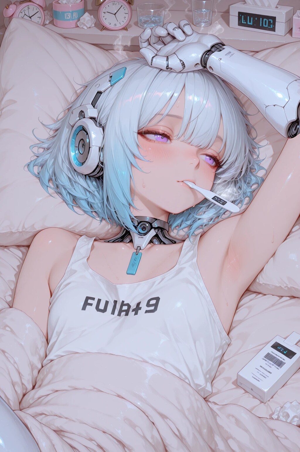 対ウィルスプログラム実行中