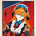 メイド服のアスカ 2枚目