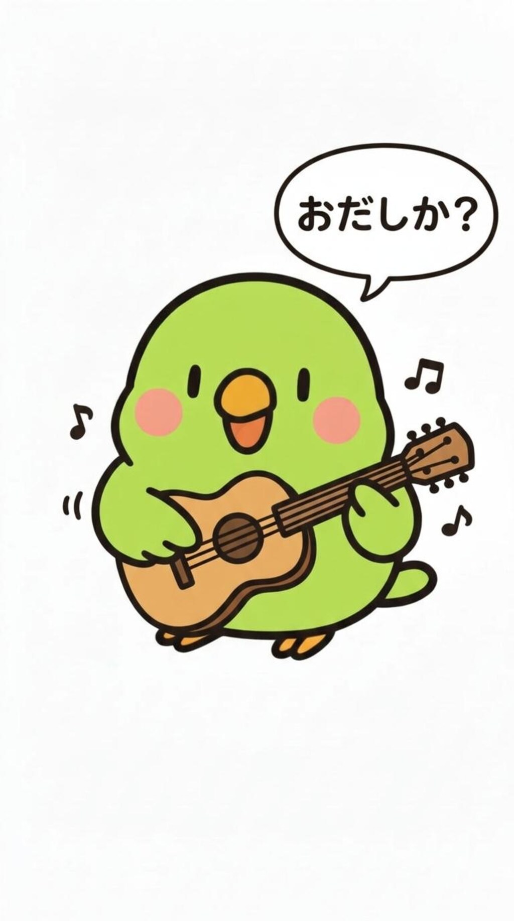 ギターインコ