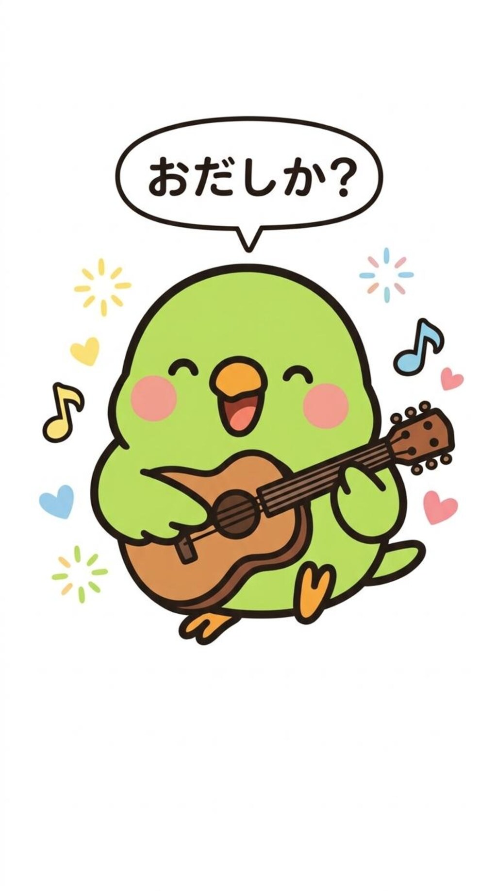 ギターインコ