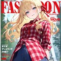編集長の赤ペンｗ 2枚目